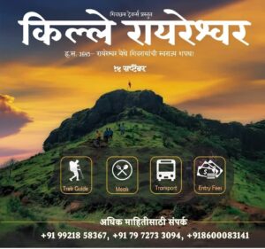 swacchandi raireshwar 14th sept