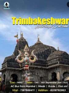 trekholics trimbekeshwar 13th 14th sept