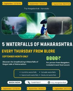 Tour to Maharashtra waterfalls; September Thursdays from Bangalore.
