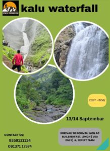 tunga trekkers kalu waterfall 13th sept