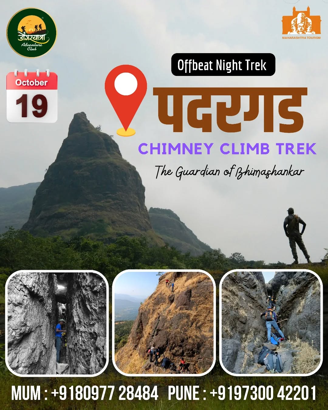 Offbeat night trek at Padargad on October 19.