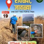 Trekking event at two forts, October 19, Maharashtra.