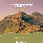 Rajgad trek event poster with contact details.