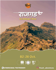 Rajgad trek event poster with contact details.