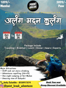 Thrilling Maharashtra trek adventure, October 25-26 package.