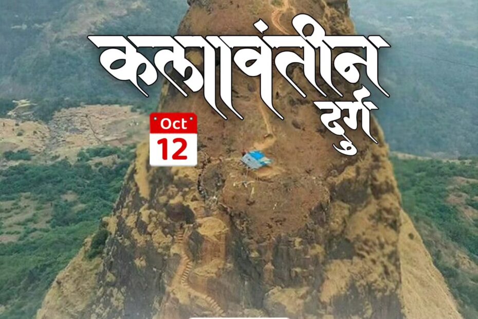 Aerial view of scenic mountain with flag.