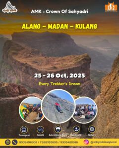 Alang Madan Kulang trek, October 2025 adventure event.