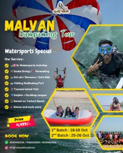 Mi A Alang AN  Be dye dig Our Service : (7) a> 2 5+ Watersports Acti mz Zet-ski / Banaana / Sofa Ride tai Visiting Sindhudur