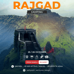 Rajgad camping trip poster, October 25-26.