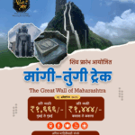 Mangitungi trek promotion, October 2023 event details.