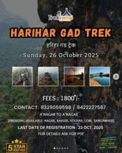 Harihar Gad Trek event details and images.
