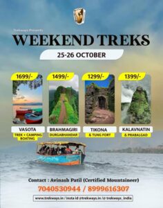 Weekend treks, October 25-26, mountain hiking destinations.