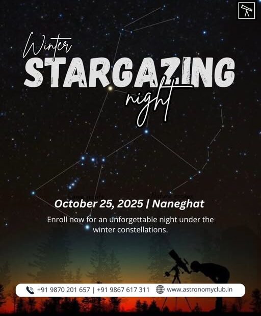 Winter stargazing night event at Naneghat, 2025.