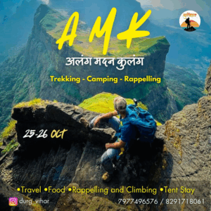 Trekking and rappelling at AMK mountain.