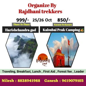 Rajdhani Trekkers: Harishchandra Gad, Kalsubai Peak Camping, October.