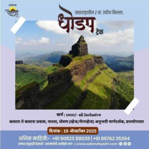 ‘srretioras “the HETeNTte 2 at Sher fepew. wad: 1400/- all inclusive ARI F HARI TATA, AE, Bay (Va /ArresaN) ara artesian, wer