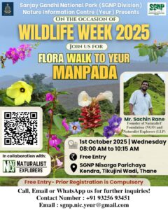 Wildlife Week 2025 flora walk event in Manpada.