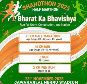 Shahothon 2025 marathon details and age groups.