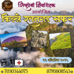 Scenic mountain trek event with hiking photos.