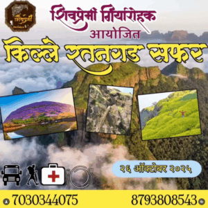 Scenic mountain trek event with hiking photos.