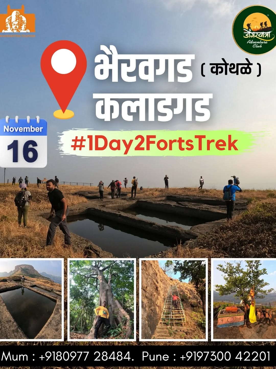 Dongaryatra bhariavgad kothale and kamalgad 16th nov
