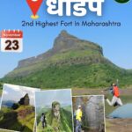 Dhak Bhairi Fort Trek, Maharashtra, India