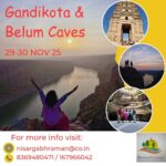 Gandikota and Belum Caves tour, November 29-30