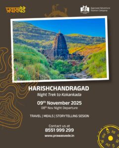 Harishchandragad trek event poster with contact details.