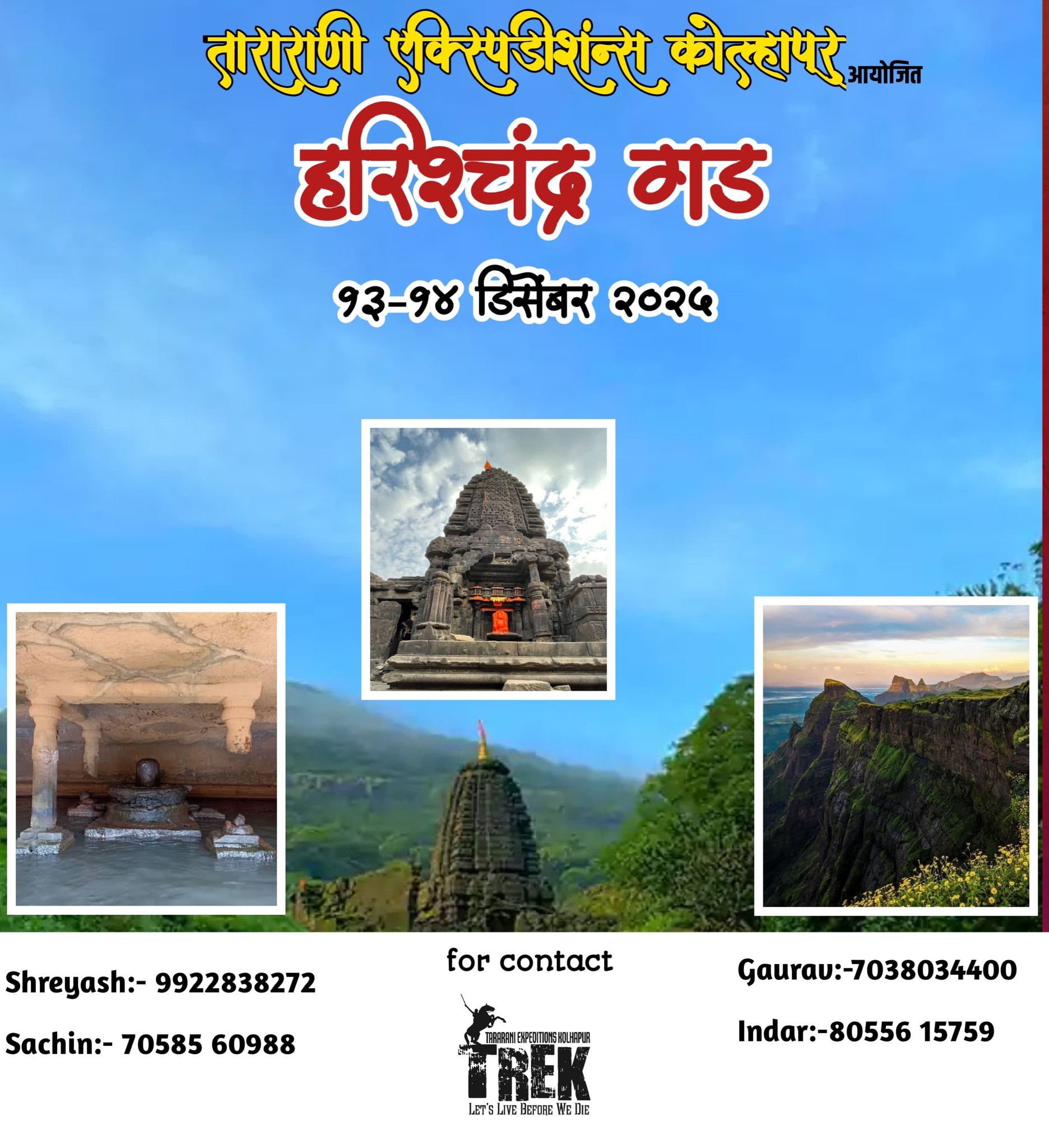 Harishchandragad trekking event poster, December 2023.