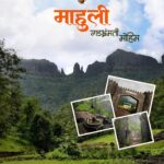 Mahuli fort trekking event advertisement, scenic view.