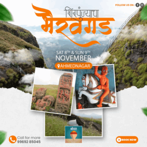 Melas at Shivneri Fort, Ahmednagar, November event promotion.