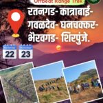 Offbeat trek event November 22-23 scenic hike