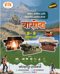 Adventure trek event poster with camping activities.