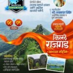 Mountain adventure event at historical forts.