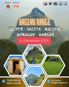 Baglan Range trek event, November 2025.