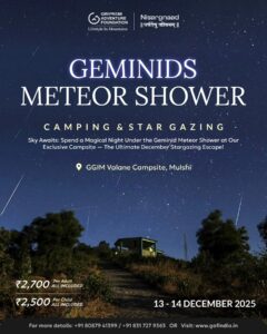 Geminids meteor shower camping event December 2025.