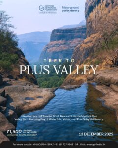 Trek to Plus Valley event poster, December 2025.