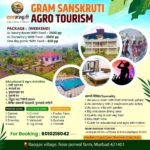 Gram Sanskruti Agro Tourism promotional poster.