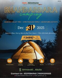 Bhandardara camping event on December 31, 2025.