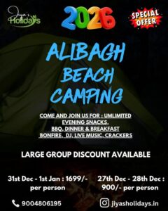 Alibagh Beach Camping special offer, snacks, music, discounts.