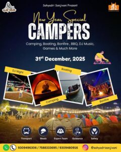New Year camping event with activities, December 31, 2025.