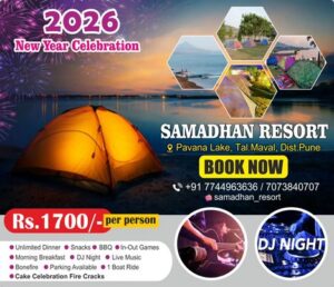 2026 New Year Celebration at Samadhan Resort.