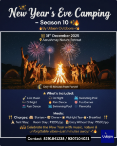 New Year’s Eve camping with fireworks and bonfire.