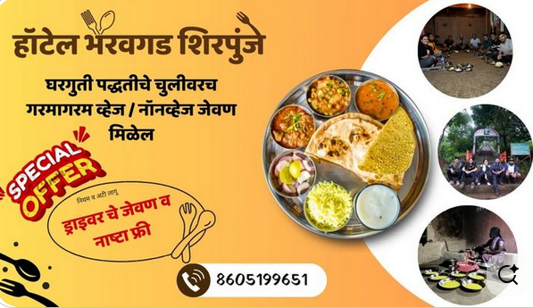 Mumbai Trekking Resources &038; Hiking Guides 2026 16102025 &8211; 16 October 2025