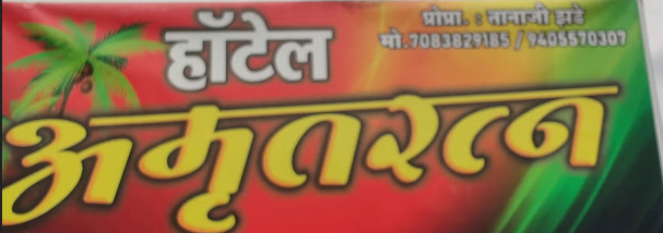 Sahyadri Trekking Resources: Food &038; Stay at Naneghat, Ahupe Ghat &038; Rajgad 16102025 &8211; 16 October 2025