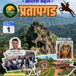 dongaryatra pratapgad trek 1st may 2026