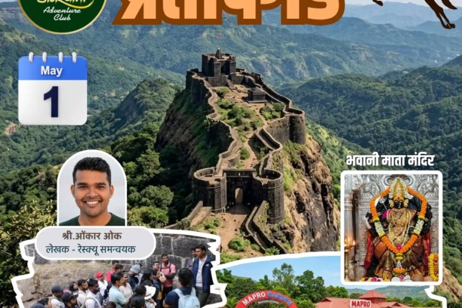 dongaryatra pratapgad trek 1st may 2026