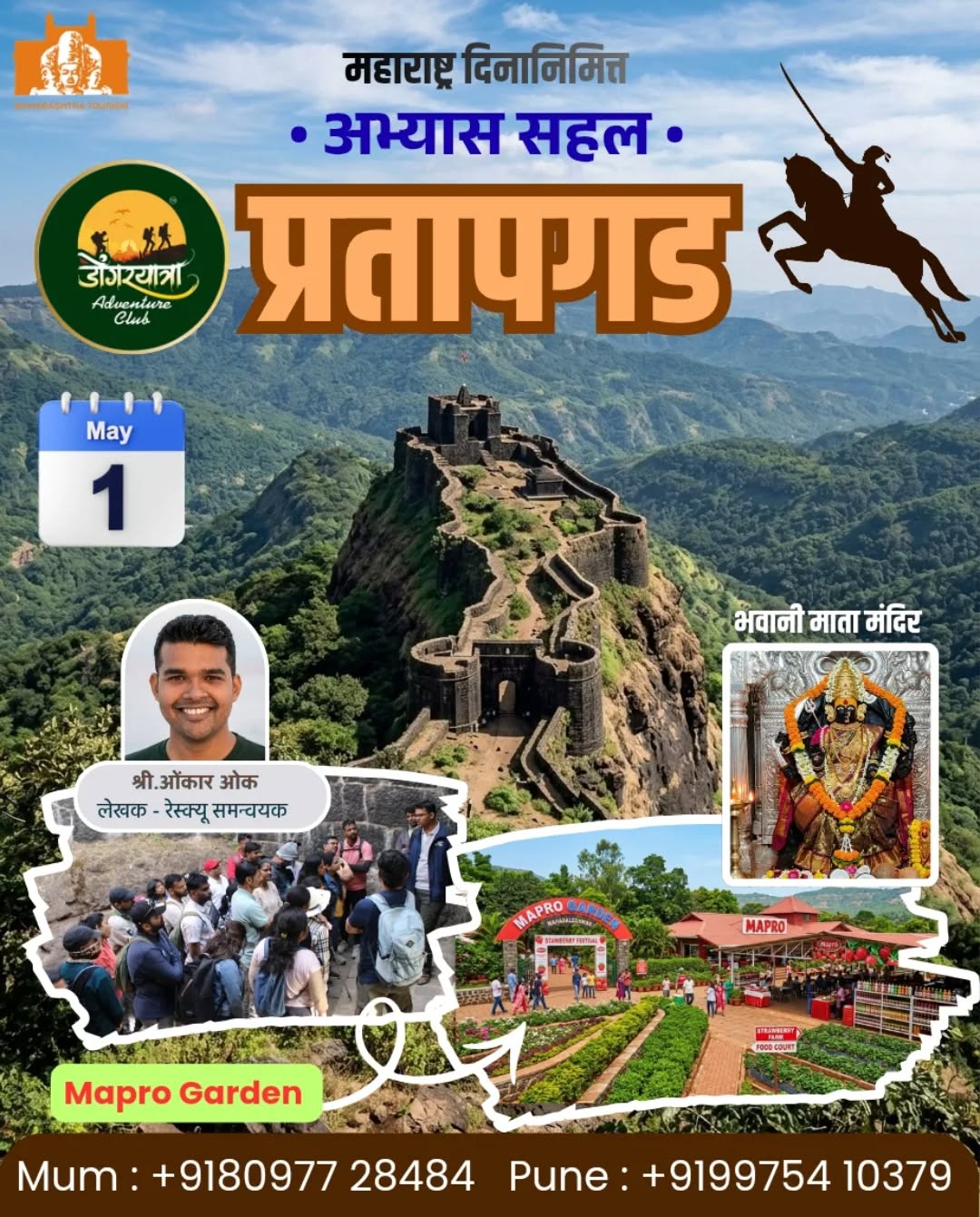 dongaryatra pratapgad trek 1st may 2026