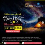 stargazing bhandardara 26th april 2026