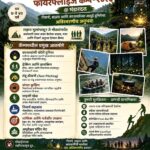 MAESA Foundation Pune summer camp bhandardara 23rd 24th may 2026